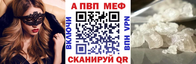 Купить Баксан ГАШ Галлюциногенные грибы АМФЕТАМИН Мефедрон Альфа ПВП