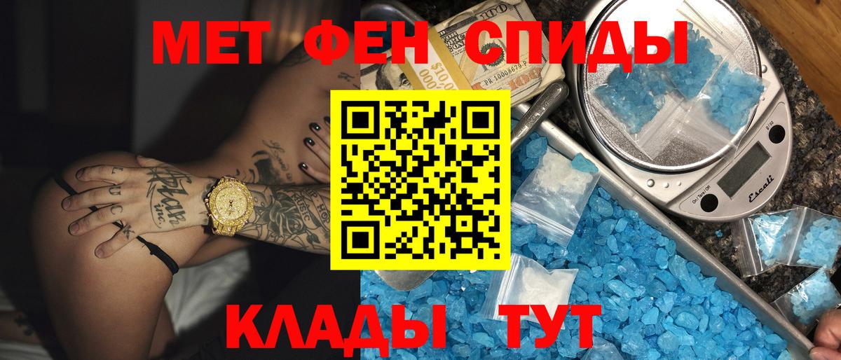Баксан  Amphetamine Розовый  АМФ  Вход с VPN 