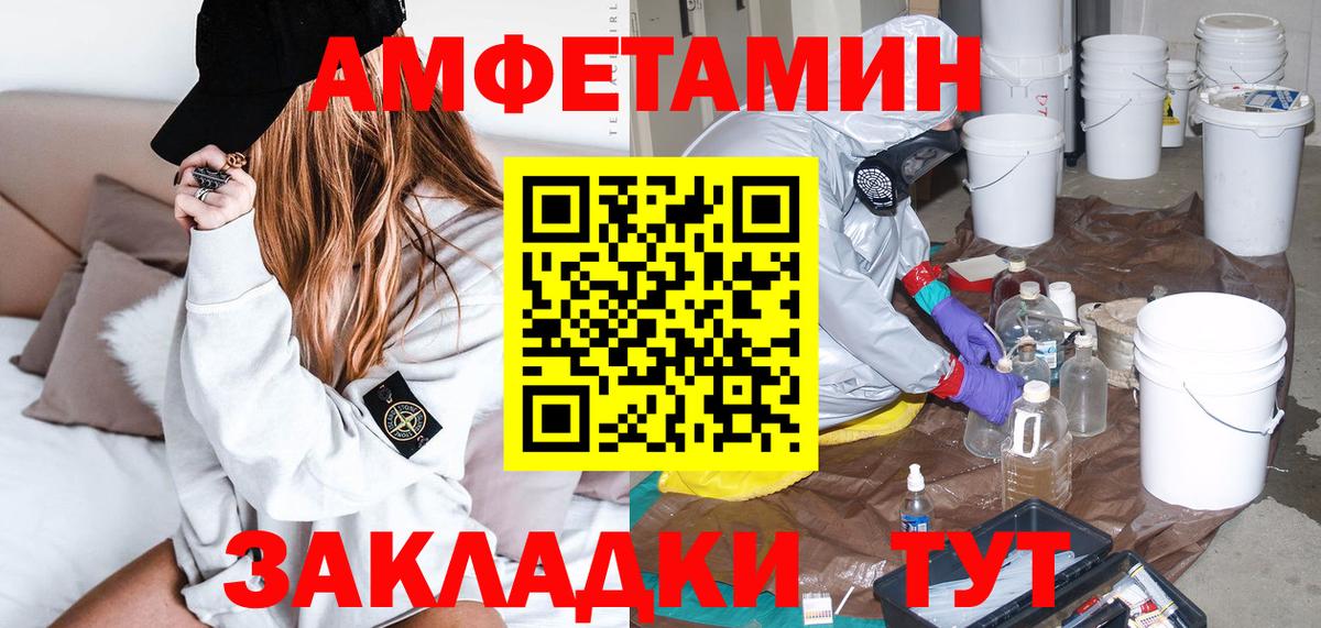 Бошки Шишки  Вход с VPN  Меф   COCAIN  Баксан  Гашиш  ГАШ 