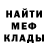Метадон кристалл Lx23 Official