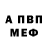 Амфетамин Premium Krzosu