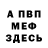 ГАШ хэш CASE APPEARS
