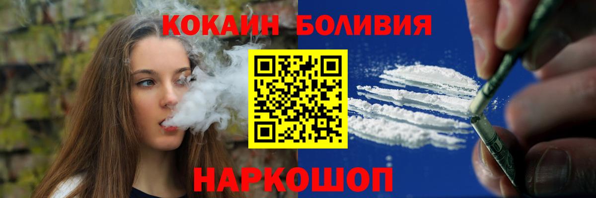 КОКАИН Эквадор Баксан