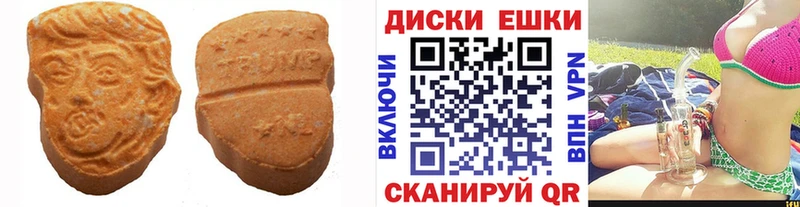 ЭКСТАЗИ 280мг  наркота  Баксан 