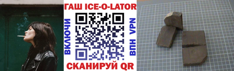 ГАШ индика сатива  omg как войти  Баксан 
