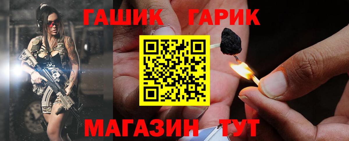 A-PVP Баксан