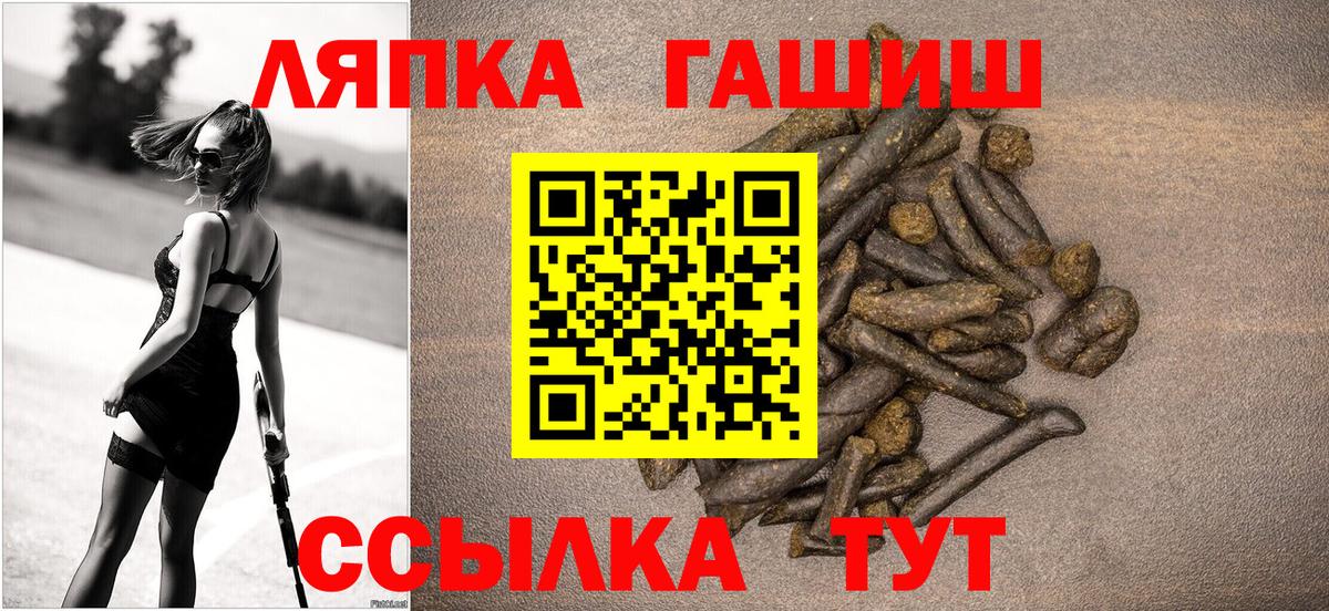 ГАШИШ AMNESIA HAZE Баксан