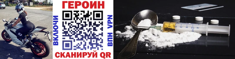 ГЕРОИН Heroin  купить наркотик  Баксан 