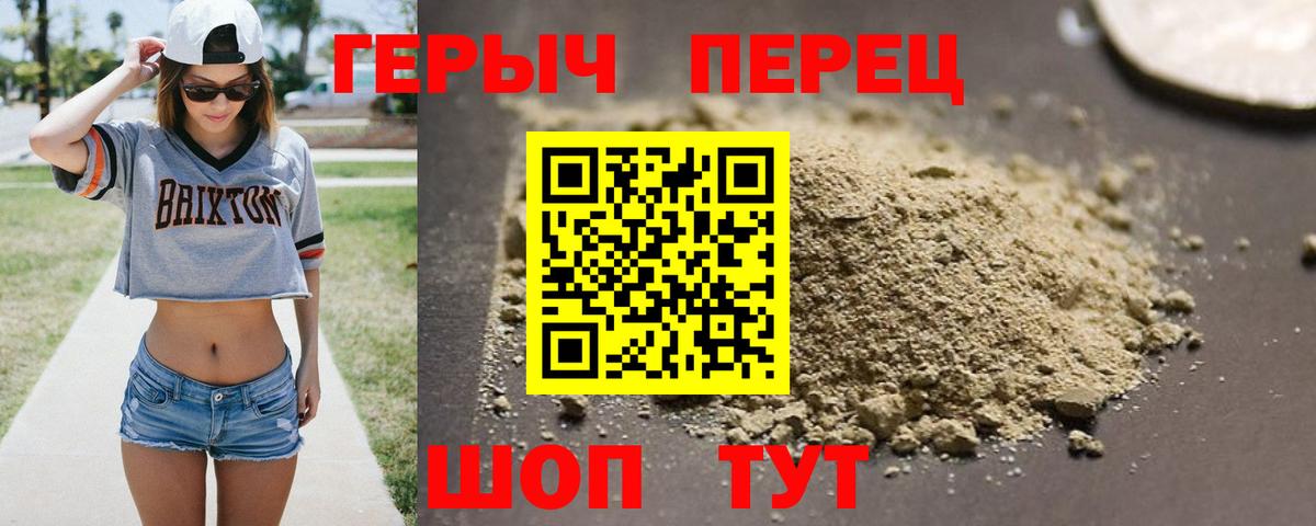 Баксан  ГЕРОИН хмурый  Вход с VPN 