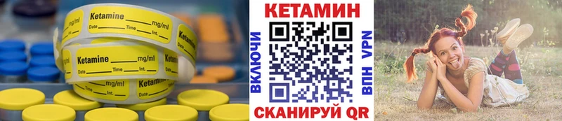 КЕТАМИН ketamine  Баксан 