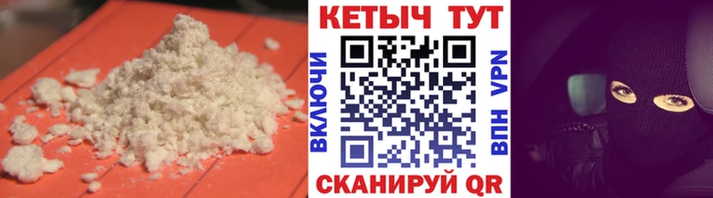 КЕТАМИН VHQ Баксан