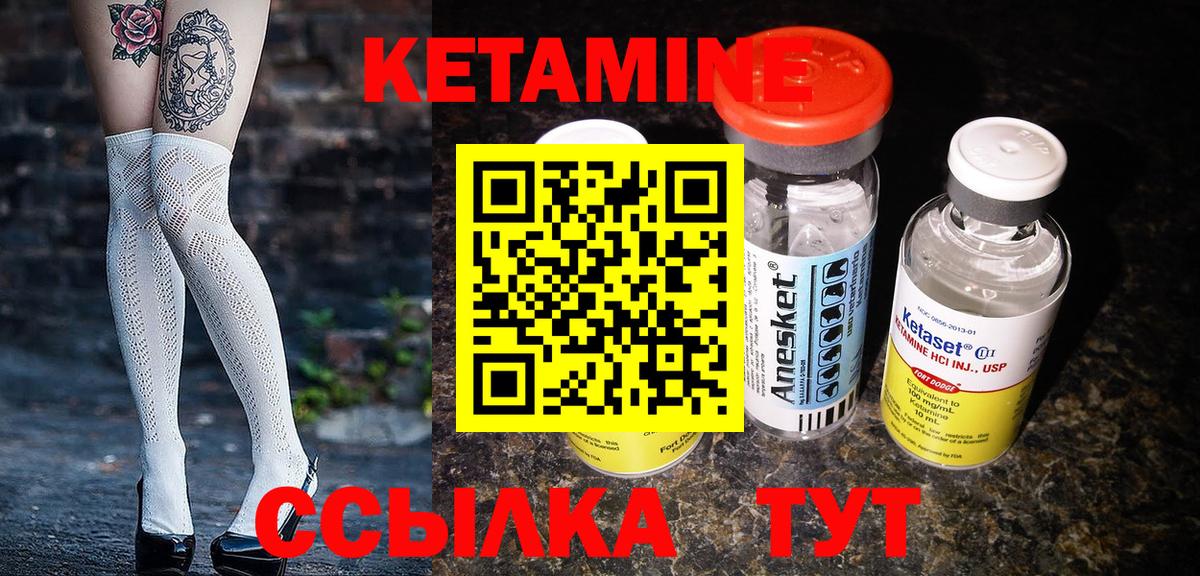 Баксан  hydra онион  Вход с VPN  Кетамин ketamine 