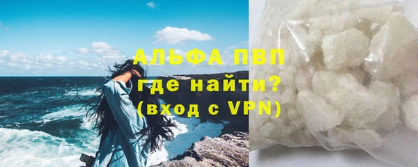 кокаин Арсеньев