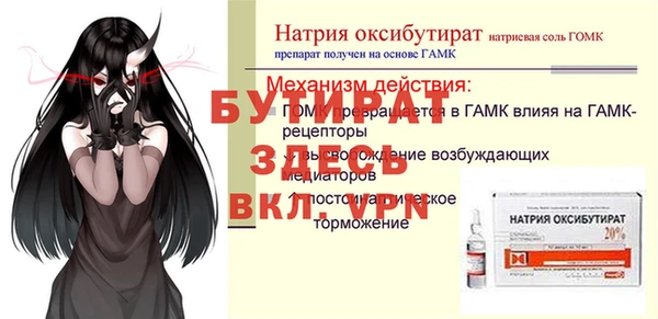 MESCALINE Армянск