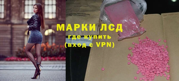 MESCALINE Армянск