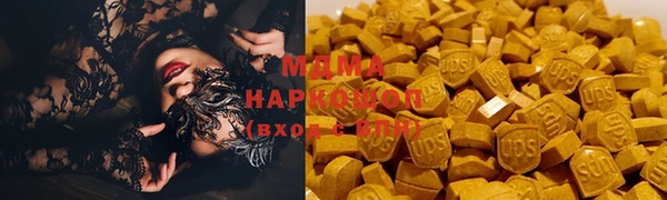 марки lsd Аркадак