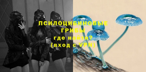 кокаин Арсеньев