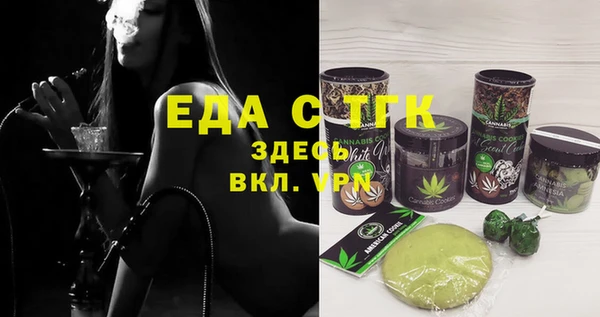 марки lsd Аркадак