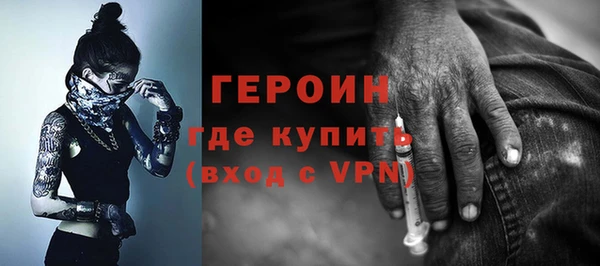 кокаин Арсеньев