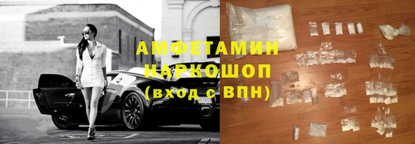 кокаин Арсеньев