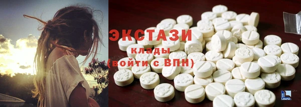 MESCALINE Армянск