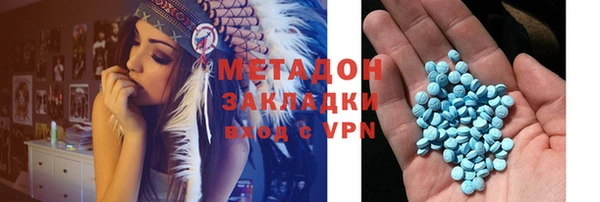 марки lsd Аркадак