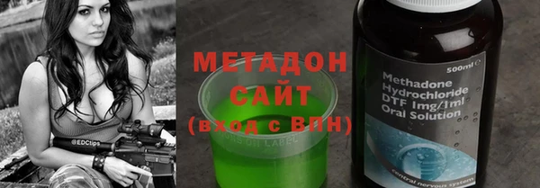 MESCALINE Армянск