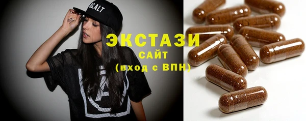кокаин Арсеньев