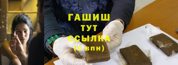 MESCALINE Армянск