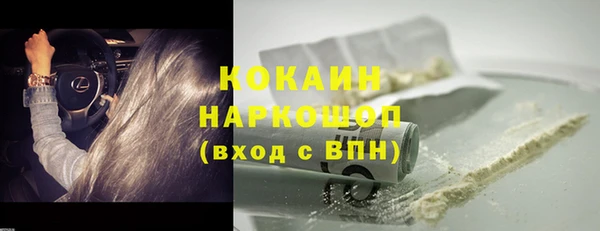 марки lsd Аркадак