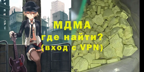 MESCALINE Армянск