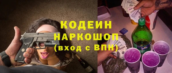 кокаин Арсеньев