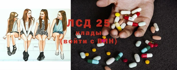 MESCALINE Армянск