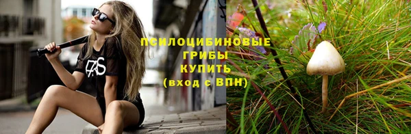 кокаин Арсеньев