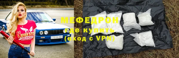 MESCALINE Армянск