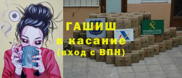 кокаин Арсеньев