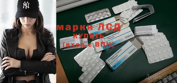 MESCALINE Армянск