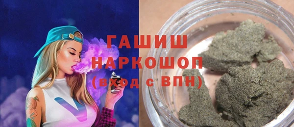 MESCALINE Армянск
