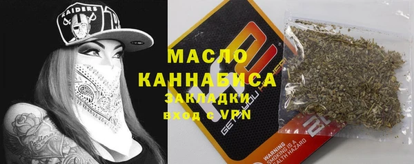 марки lsd Аркадак