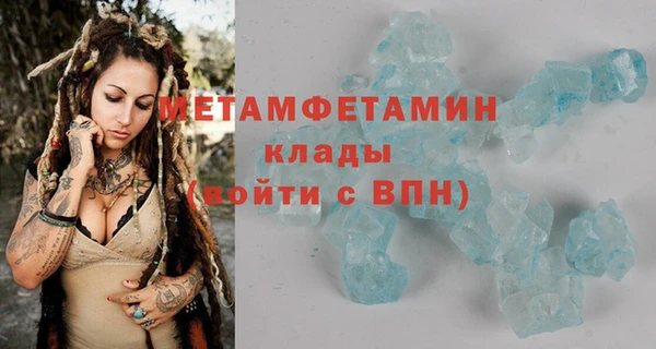 MESCALINE Армянск