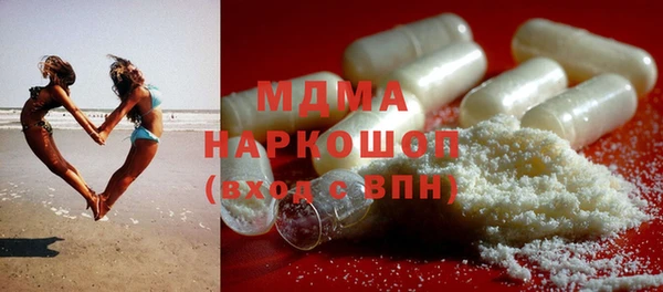 марки lsd Аркадак