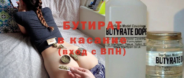 mdma Горно-Алтайск