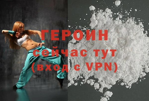 кокаин Арсеньев