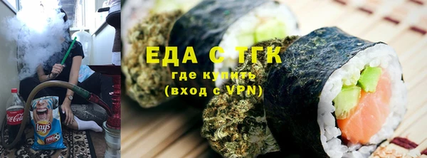марки lsd Аркадак