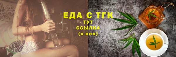 MESCALINE Армянск