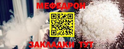 MESCALINE Берёзовский