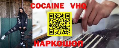MESCALINE Берёзовский