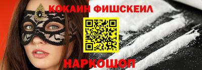 кокаин перу Бийск