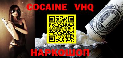 MESCALINE Берёзовский
