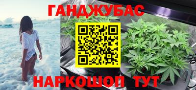 кристаллы Бугуруслан